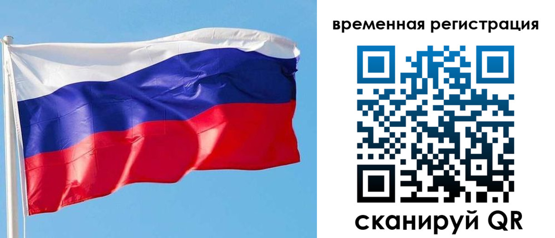 миграционный учет в Анжеро-Судженске