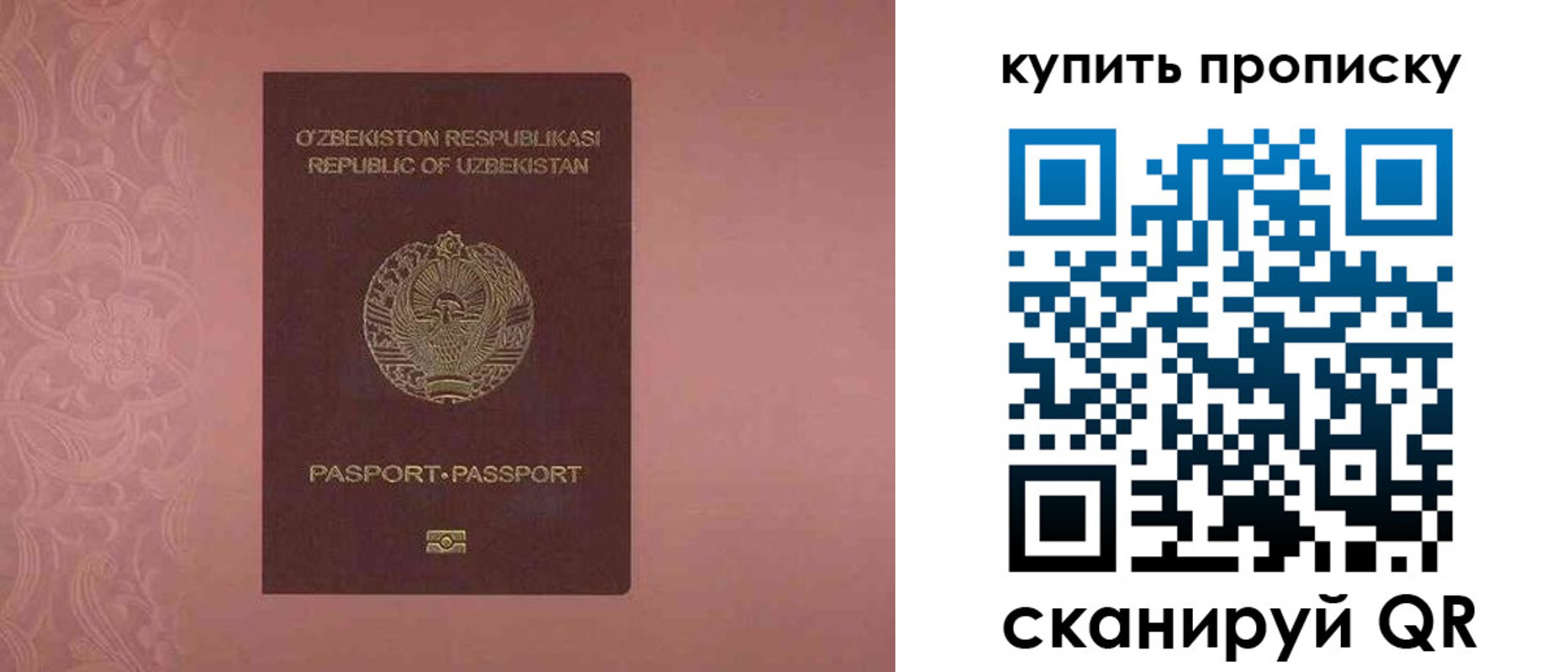 прописка иностранных граждан в Анжеро-Судженске