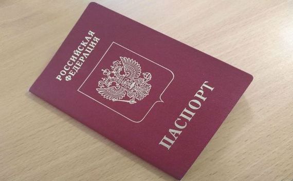 прописка в Анжеро